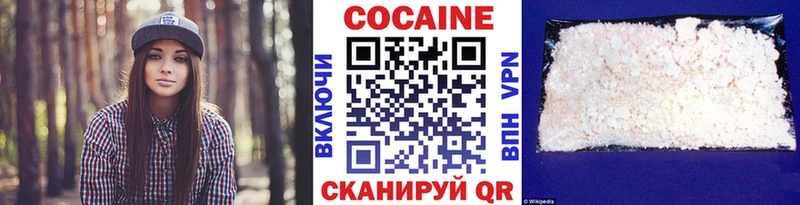 Купить закладку A-PVP Конопля МЕФ АМФЕТАМИН Cocaine ГАШ Северская