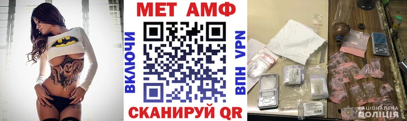 Амфетамин Розовый  Купить где  Северская 