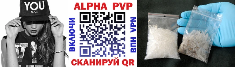 Alfa_PVP СК  Купить  Северская 