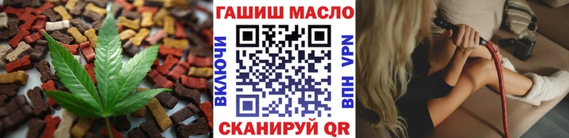 Купить  Северская  Печенье с ТГК конопля 