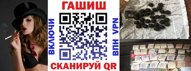 Купить где  Северская  ГАШ хэш 