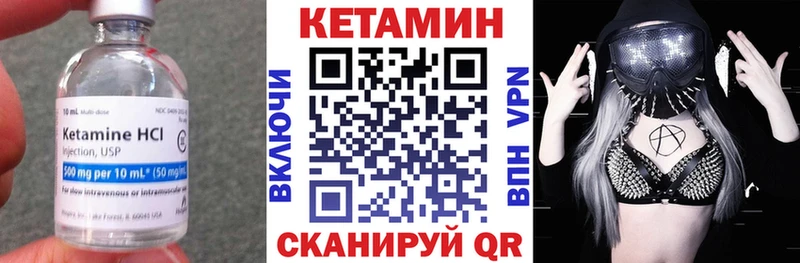 Купить закладки  Северская  КЕТАМИН ketamine 
