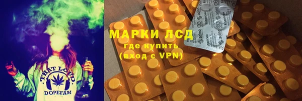 тгк Вязьма