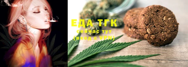 спайс Вяземский
