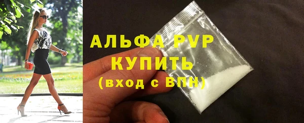 каннабис Горно-Алтайск