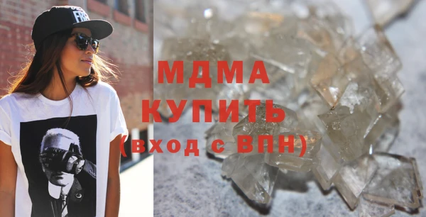 спайс Вяземский
