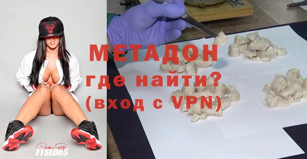спиды Горняк