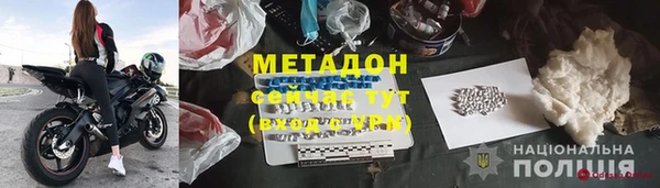 каннабис Горно-Алтайск
