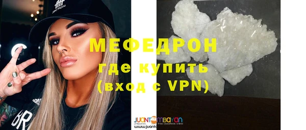спиды Горняк