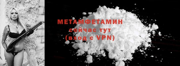 Альфа ПВП Вязники