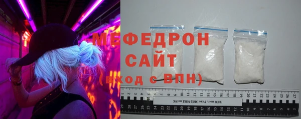 mix Горнозаводск