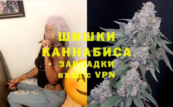 каннабис Горно-Алтайск