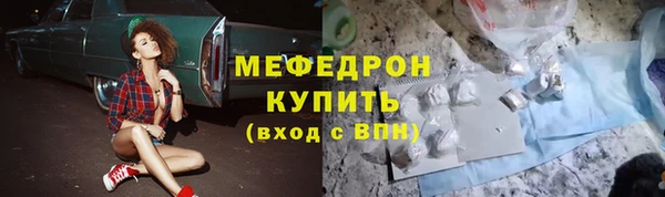 спиды Горняк