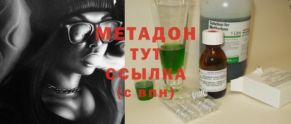 mix Горнозаводск