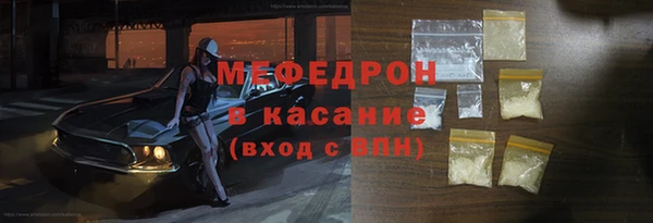 mix Горнозаводск