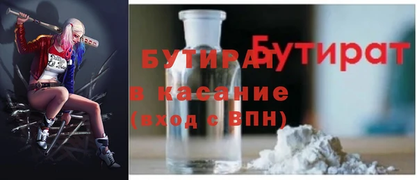 тгк Вязьма
