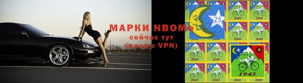 mix Горнозаводск