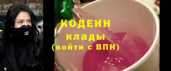 mix Горнозаводск
