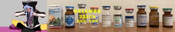 спиды Горняк