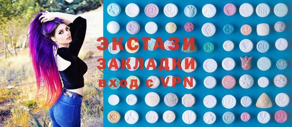 каннабис Горно-Алтайск