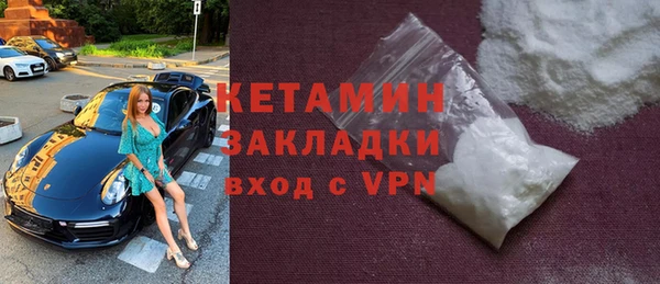 спиды Горняк