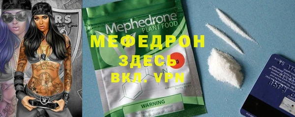 mix Горнозаводск