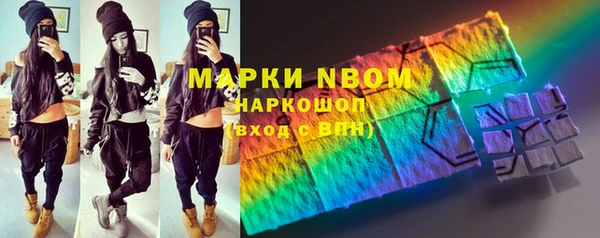 каннабис Горно-Алтайск