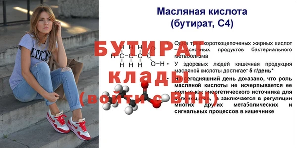 каннабис Горно-Алтайск