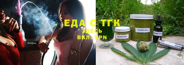 каннабис Горно-Алтайск
