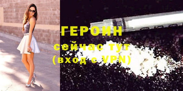 тгк Вязьма