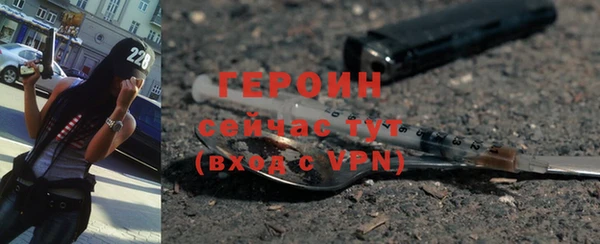 mix Горнозаводск