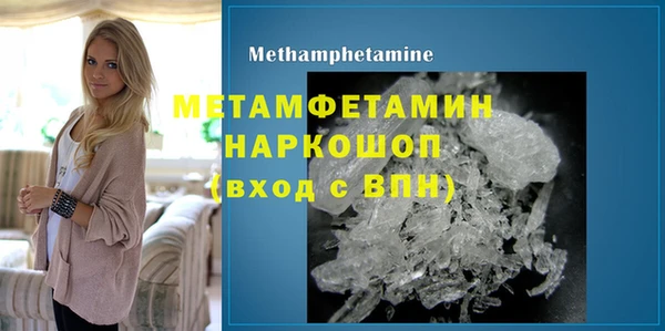 спиды Горняк