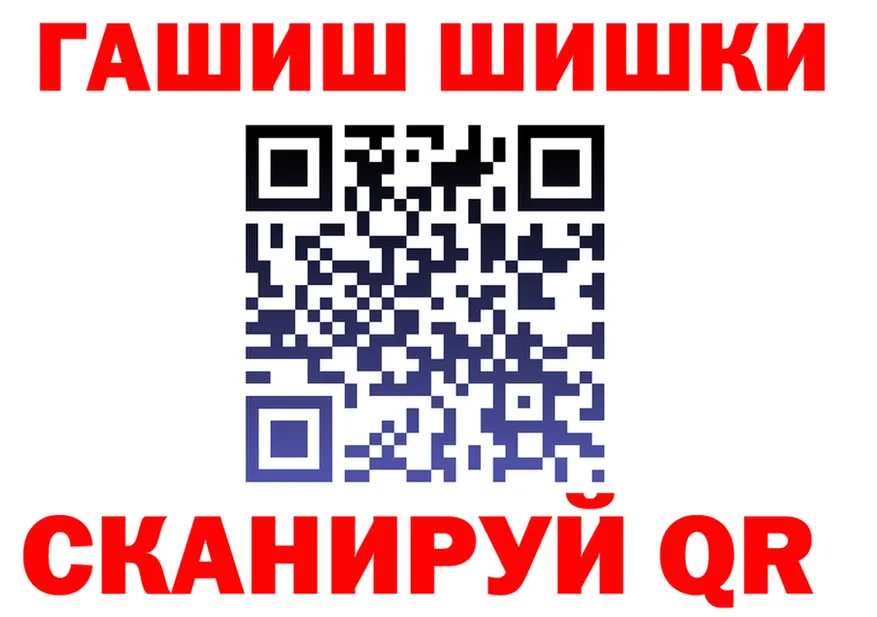 А ПВП Соль ссылки shop blacksprut Северская