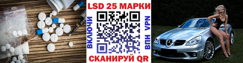 ЛСД экстази ecstasy  Купить где  Северская 