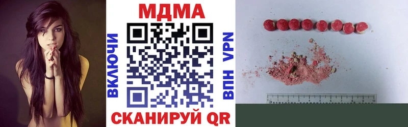 МДМА crystal  Купить закладки  Северская 
