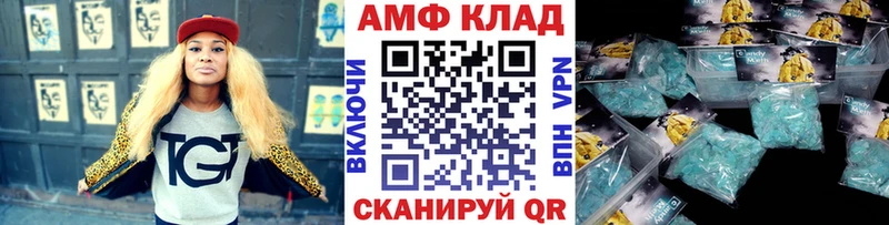 Купить  Северская  Первитин винт 