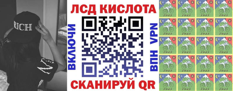 Купить  Северская  Марки NBOMe 1,5мг 