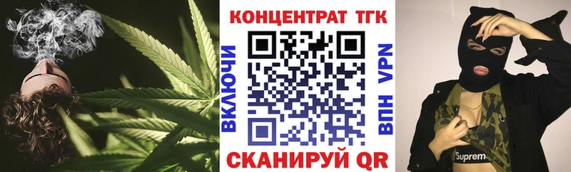 Купить где  Северская  Дистиллят ТГК жижа 